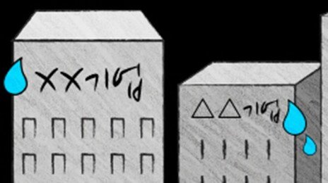 대기업 10곳 중 6곳, 내년 투자 계획 ‘없거나 미정’