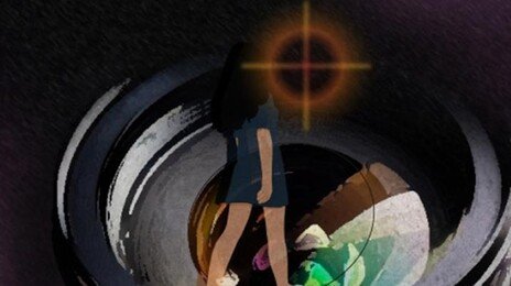 성착취 범죄 악용된 IP카메라…정부, 설치업체·통신사 책임도 강화