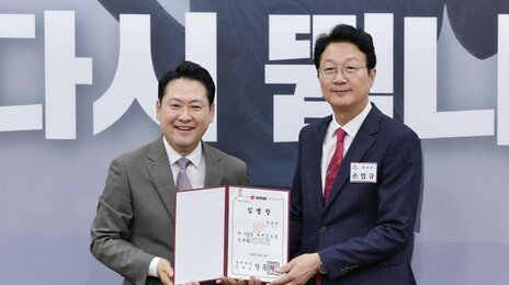 ‘강제추행 피소’ 손범규 국힘 대변인 사퇴 “결백 …진실 밝히겠다”