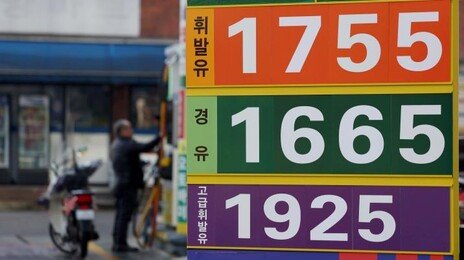 석유류 물가 3년만에 상승 전환… 유류세 인하 연장 논의