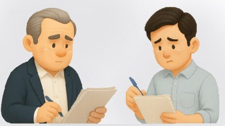 집주인도 세입자 미리 파악한다…신용도-흡연여부 등 공개