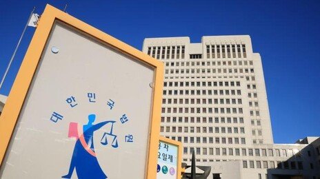 경실련 “내란전담재판부, 사법부를 ‘정치적 하청기관’으로 전락시켜”