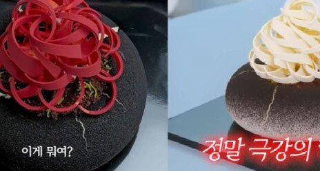 50만원짜리 케이크가 오배송, ‘크랙’까지…품질 논란