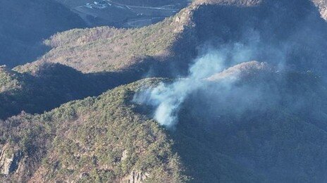 청송 성불사 인근서 산불 발생…헬기 3대 투입 진화 중