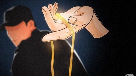 “옆 카페 사장” 금은방서 2400만원 금품 훔쳐 달아난 용의자 추적