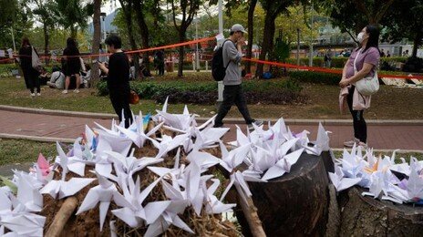 홍콩 아파트 화재, 시민 추모 메시지 전면 철거…“정부 비판 봉쇄”