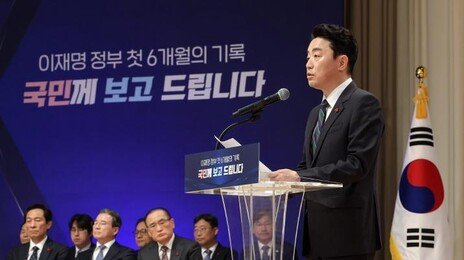 [사설]“특별감찰관 국회가 추천하면 임명”… 尹도, 文도 했던 말