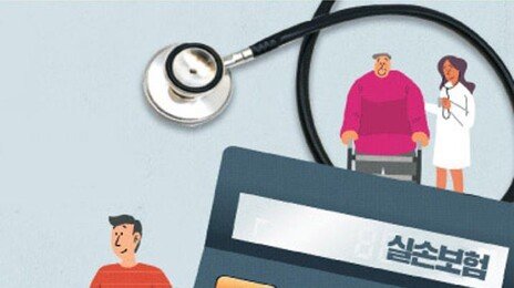 올해 5대 손보사 실손보험금 지급액 8.5조…정형외과 1위