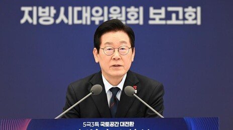 李 “대구 -경북 통합 논의, 지금이 찬스”