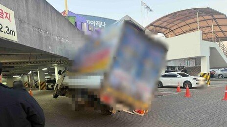 높이제한 무시하고 진입하더니…기우뚱 들려버린 탑차