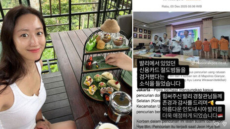 전혜빈 “발리 여행중 신용카드 훔쳐간 일당 잡혔다”