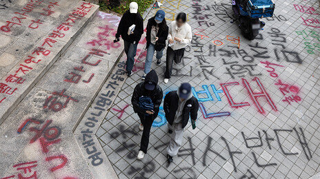 동덕여대 학생 투표서 “남녀공학 반대” 86%…학교측과 이견