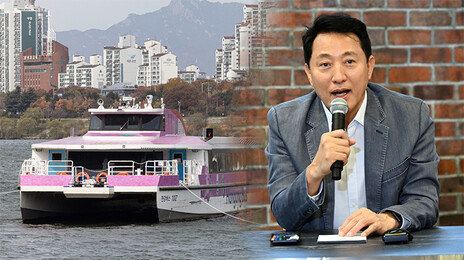 오세훈 “한강버스, 민주당 비판 일변도…시간이 평가할 것”