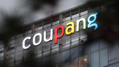 3370만명 털린 쿠팡, 美였다면 배상금 최소 9800억원