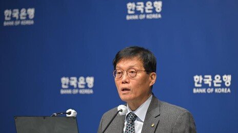 한은, 국채 1조5000억원 매입했지만…국채금리 연중 최고치