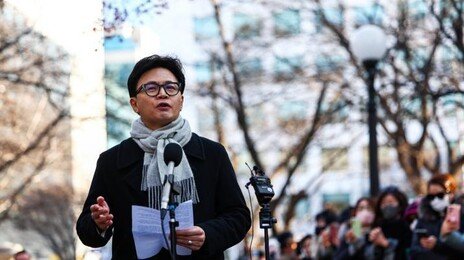 국힘 “‘당원게시판 논란’ 한달뒤 韓 가족 동명 당원 4명 탈당”