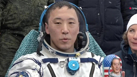 한국계 NASA 우주비행사 조니 김, ISS 임무 마치고 지구 귀환