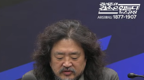 김어준 “조진웅, 文정부 활동 탓 작업 당해…장발장 성공 가능한가”