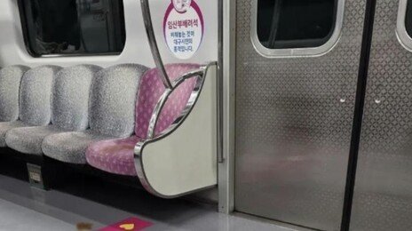 대구 지하철 좌석에 대변 테러…“시트 3개 통째로 교체”