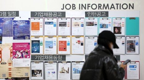 서비스업 호조 11월 취업자 22.5만명↑…제조·건설업은 부진