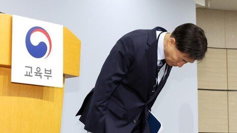 “수능 영어 난도조절 실패 책임” 오승걸 평가원장 사임