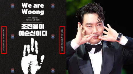 “강간 전과 없는 자만 돌 던져”…‘조진웅=이순신’ 옹호에 격분