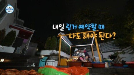 “링거 같이 예약” 박나래 발언, 정재형에 불똥…“일면식도 없어”