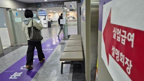 청년취업 37개월째 감소… 길어지는 일자리 빙하기