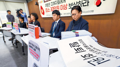 “탈퇴도 심사받나” 쿠팡 와우회원 잔여기간 지나야 승인에 분통