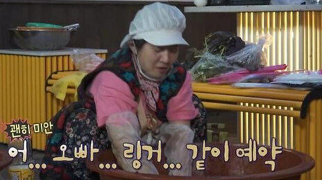 “링거 같이 예약” 박나래 ‘주사 이모’ 논란 주변 연예인에 불똥