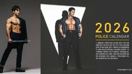 “제복 벗자 마동석”…아이들 위해 ‘성난 근육’ 장착한 몸짱 경찰