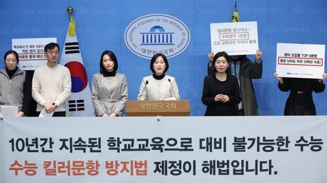 “수능 영어독해 문항 40%, 고교 교과서 수준 벗어나”
