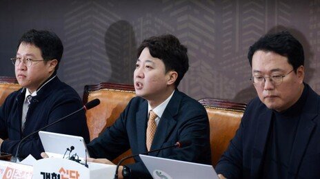 특검 “이준석 소환 사실상 거부”…李 “명백히 사실과 달라”