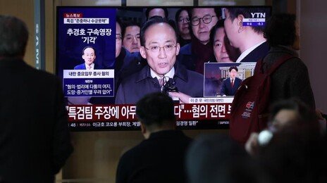 12·3 비상계엄 1년…국민 80% “계엄 이후 국힘 대응 부적절”