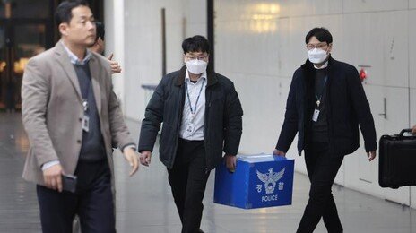 경찰, ‘개인정보 유출’ 쿠팡 사흘 연속 본사 압수수색