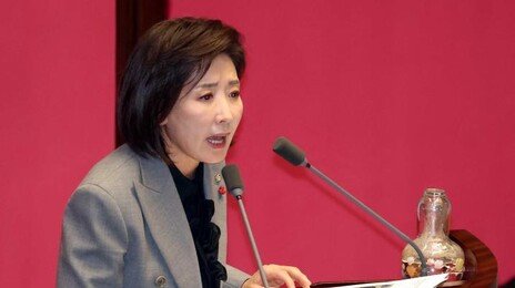 나경원 측 “통일교 금품수수 의혹, 명백한 허위…정치 공작”