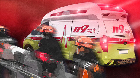 광주대표도서관 공사 현장 붕괴…2명 매몰 추정