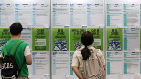 지난해 대기업 일자리 8만개 감소…건설-금융 대폭 줄었다