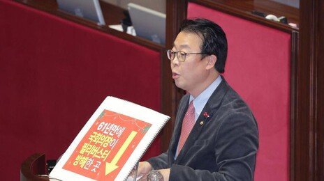 ‘61년만에 의장이 필버 방해’ 곽규택 피켓에 우원식 “법 지켜라”