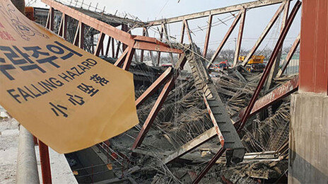 광주 도서관 공사현장 붕괴 4명 매몰…1명 사망-1명 구조 중