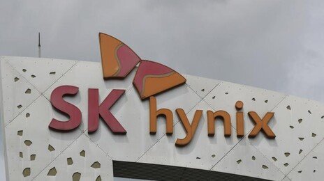 SK하이닉스가 투자경고 종목?…코스피 강세에 우량주도 경고 종목 지정