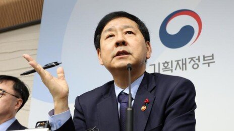 정부, 반도체 기업 지방 투자땐 금산분리 일부 완화