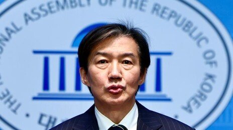 조국 “계엄 사과한 국민의힘 의원들, 새로운 보수정당 창당하라“