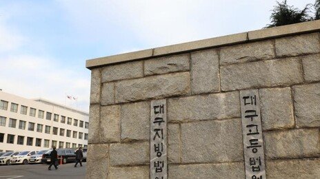 ‘복부 2시간 가격’…후임병에 가혹행위 20대 집행유예 2년