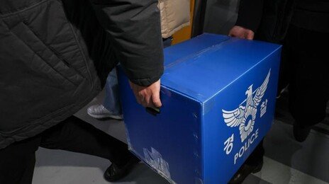 걍찰 ‘개인정보 유출’ 쿠팡 나흘 연속 압수수색