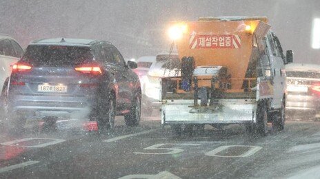 “예고편은 끝났다”…수도권 강설, 토요일 본격 시작