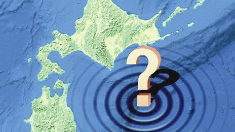 日 첫 ‘후발지진주의보’… 대피 복장으로 잠자는 주민들[횡설수설]