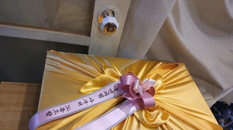 사과 상자 받은 국힘, 혁신당에 ‘배 상자’ 보내…“성비위 해결 2배 속도 내라”