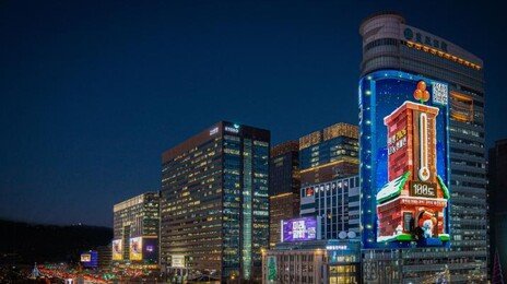 국내 최대 전광판 LUUX에 구현된 ‘사랑의 온도탑’…광화문이 달라졌다