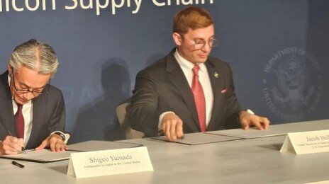 美, AI-광물 동맹 ‘팍스 실리카’ 추진… 中 맞서 ‘실리콘 공급망’ 구축